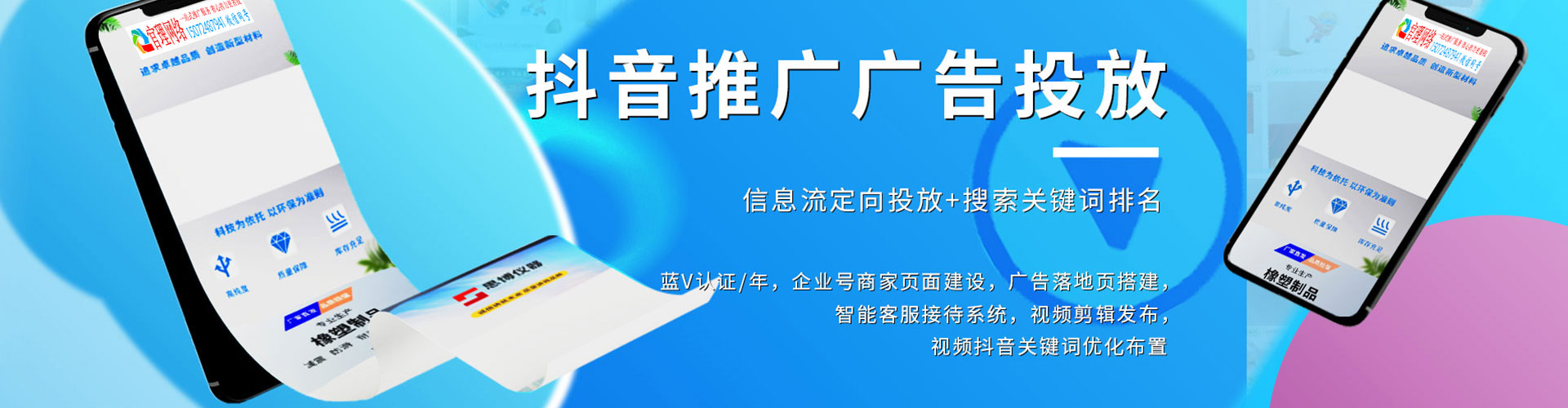 衡水sem专员