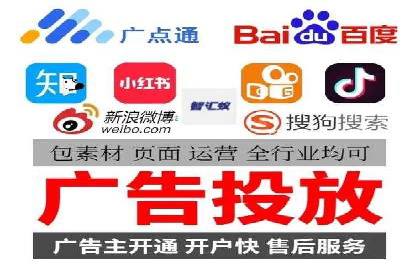 竞价开户推广案例效果评估
