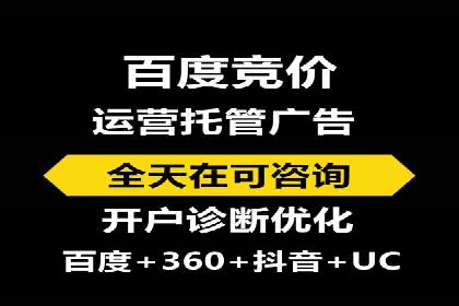 探索SEM代运营托管公司如何打造营销新模式
